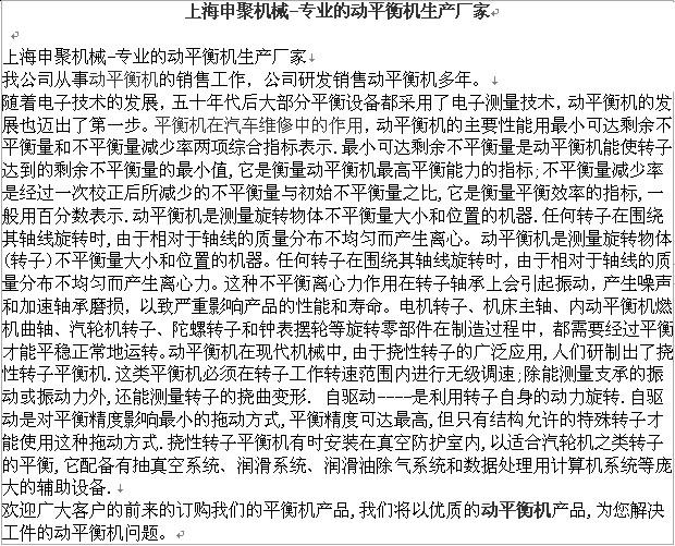 米乐